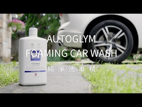 How to use Autoglym Foaming Car Wash 